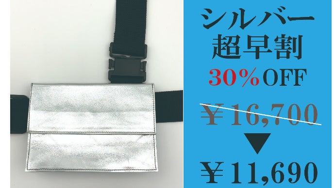 お札もカードもスマホも、スッキリひとまとめ！国産本革で作る