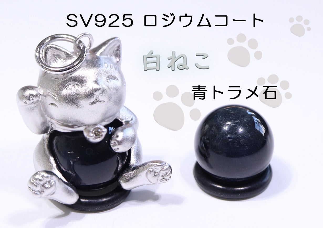 ダイヤの鈴付きチャーム！縁起の良い天然石を抱えた「まねきねこ」が