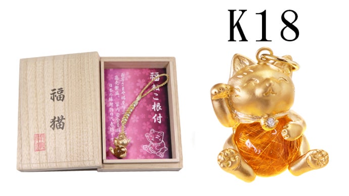 ダイヤの鈴付きチャーム！縁起の良い天然石を抱えた「まねきねこ」が