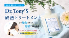 使ったあと、「髪キレイだね！！」「コレ何使ってる？！」と言われちゃう褒められ髪へ