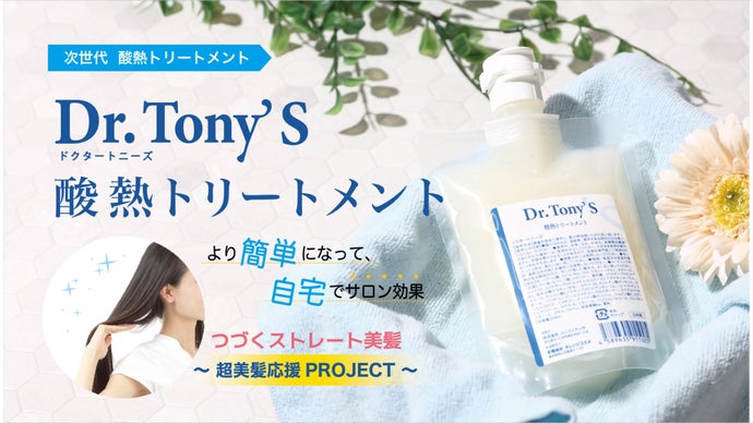 使ったあと、「髪キレイだね！！」「コレ何使ってる？！」と言