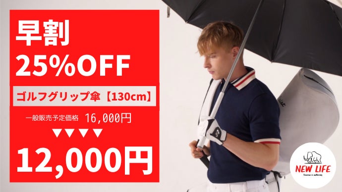 商品説明ご一読ください　ゴルフセット（バッグ、クラブ、傘） 商品説明ご一読ください ゴルフセット（バッグ、クラブ、傘） 【公式通販】