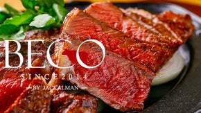 ≪ステーキ倶楽部ＢＥＣＯ≫日本一のステーキ専門店を目指すリニューアルプロジェクト
