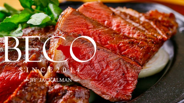 ≪ステーキ倶楽部ＢＥＣＯ≫日本一のステーキ専門店を目指すリニューアルプロジェクト
