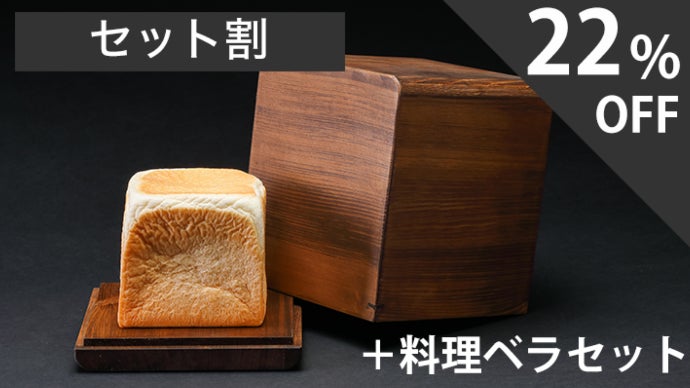 家具職人が作るレトロなブレットケース ウォールナット ハンドメイド