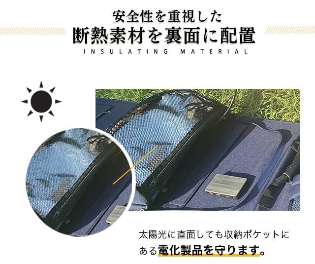 背負いながら発電＆充電を可能に。新時代の【リュック型ソーラーパネル