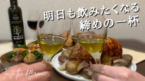 まるでワイン？『世界遺産登録』のイタリア大自然が贈る！味わい豊かなオリーブオイル