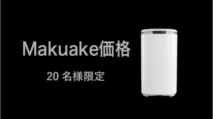 衣類が傷みにくい吊り下げ式衣類乾燥機ドラインでふんわり仕上げ♪UVで 衣類が傷みにくい吊り下げ式衣類乾燥機ドラインでふんわり仕上げ♪UVで