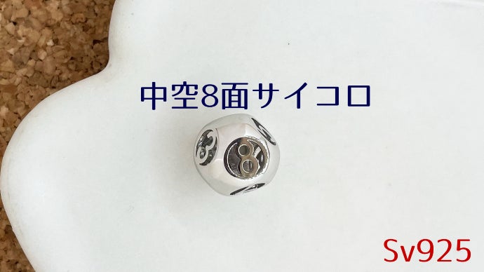 競馬ファンへ贈る】最後の馬券予想に！8面サイコロ・18 面サイコロを