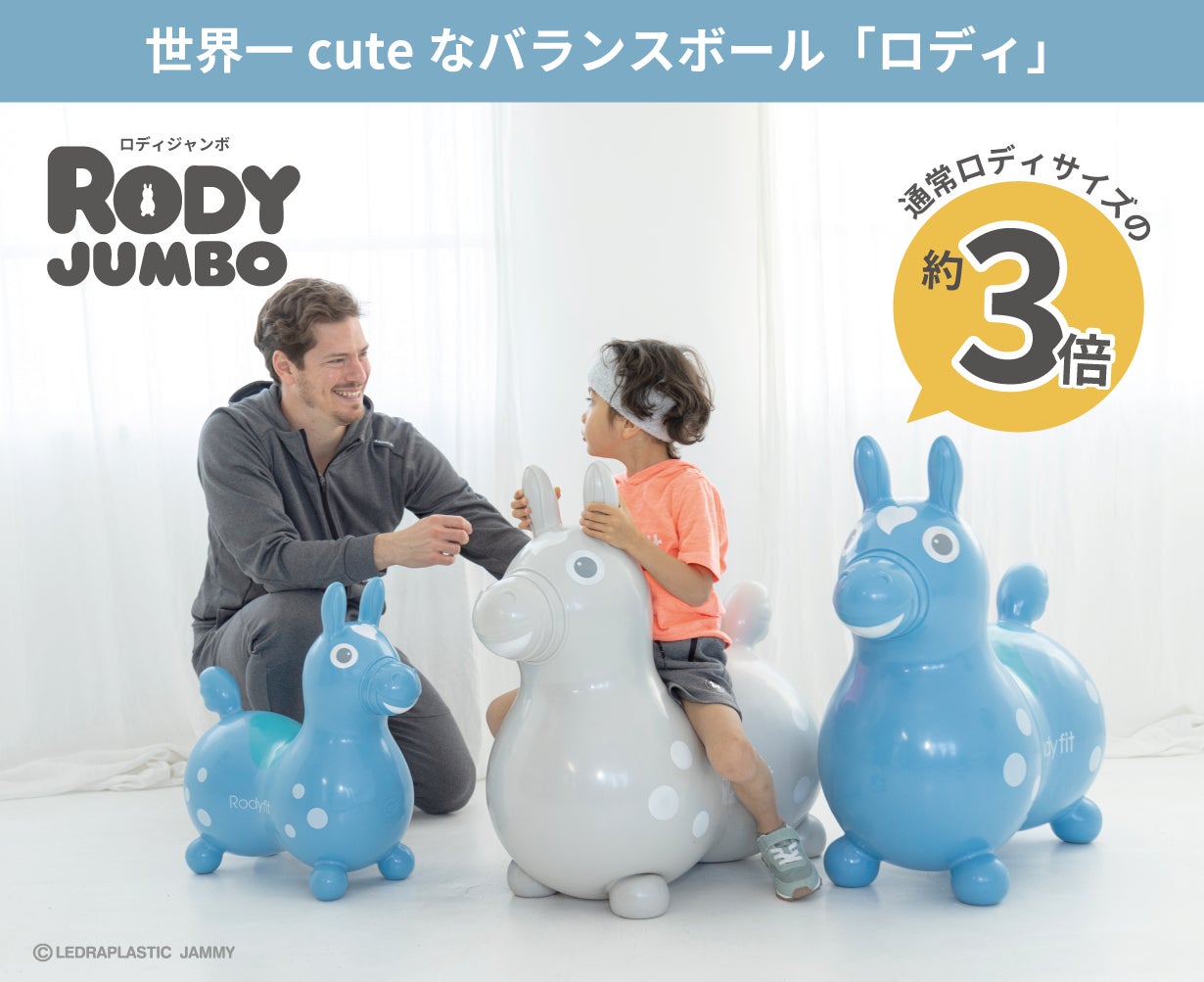 ロディ様連絡用