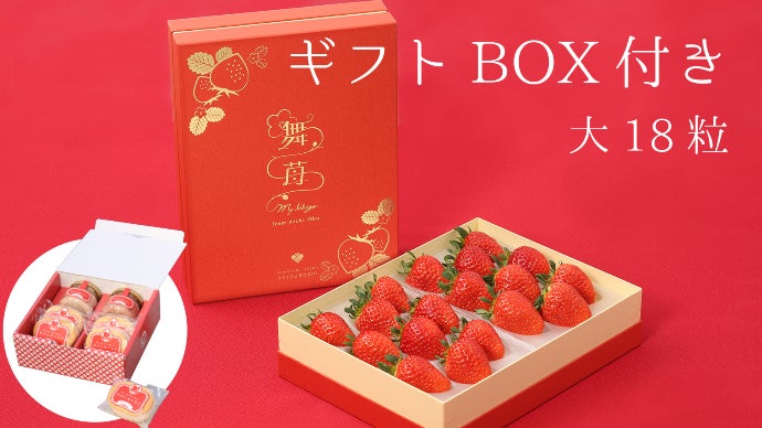 数量限定】真っ赤に完熟して直送！一粒でも満足度大の大粒ブランド