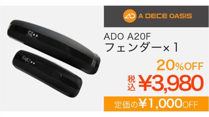 自転車を超えた存在感。悪路でも颯爽と走り抜ける、グラベル電動