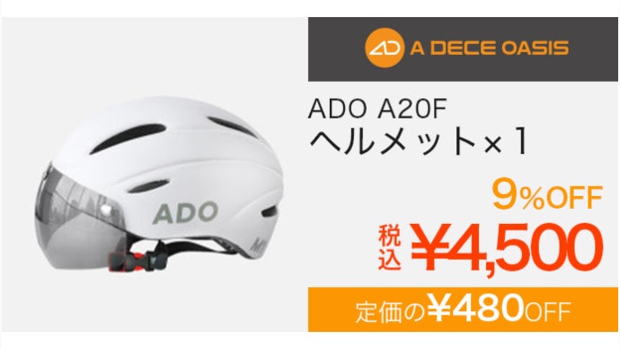 自転車を超えた存在感。悪路でも颯爽と走り抜ける、グラベル電動