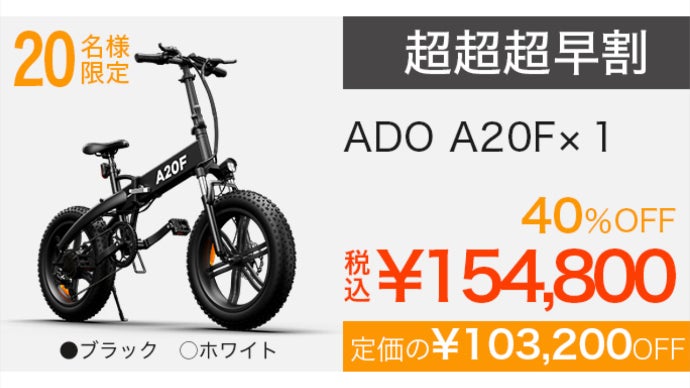 自転車を超えた存在感。悪路でも颯爽と走り抜ける、グラベル電動