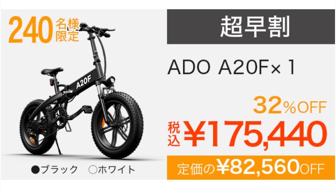 A20F 電動アシスト自転車 マットブラック　ジャンク品 自転車を超えた存在感。悪路でも颯爽と走り抜ける、グラベル電動