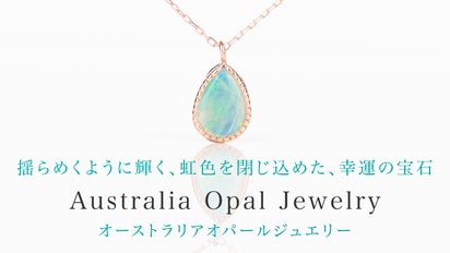 2025年、関西では最後のミネラルショー❣️ #ミネラルキャピタル 大阪の開催まで3週間となりましたよ！  今日から新しくモロッコから届いた水晶ジオードを綺麗に洗ってます♪ 展示会場や店舗販売まで3回も水洗いをするので少し早めの準備です🎶  ぜひ綺麗な水晶ジオードをお ... JAGDAMBA GEMS 天然ラボ認定 8.25~8.50 Ratti NaturalOval 形状 占星術オーストラリアオパール