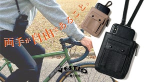 【スマホがサッと取り出せる】ウェアラブルウォレット「VESTIO」