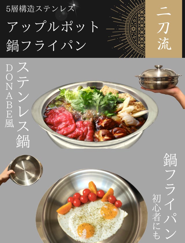 apple 5層構造 ステンレス片手鍋 apple 5層構造 ステンレス片手鍋 apple 5層構造 ステンレス片手鍋