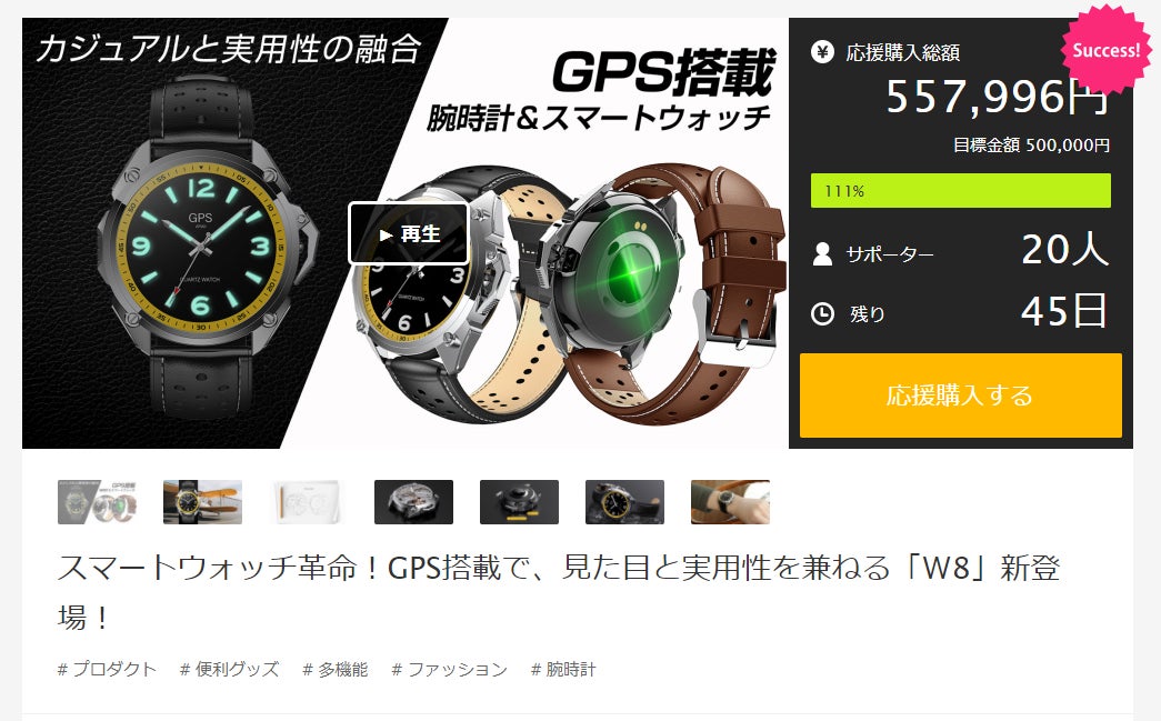 ラインバブリーウォッチ【値下げ◎】 スマートウォッチ革命！GPS搭載で、見た目と実用性を兼ねる「W8」新