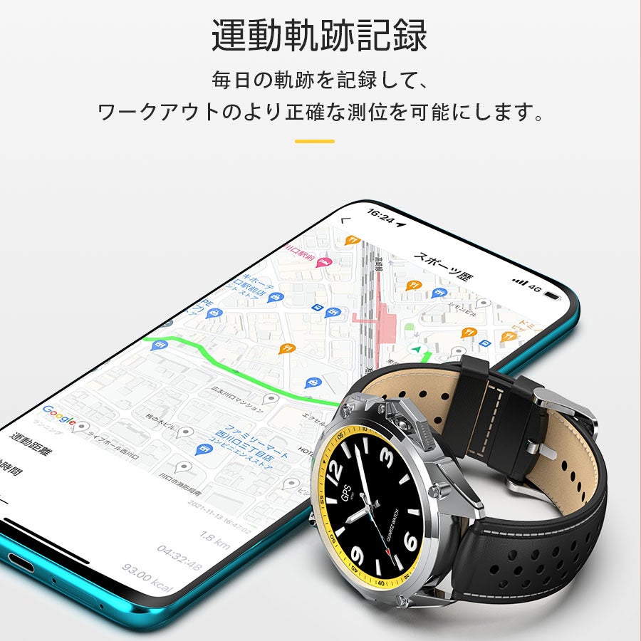 スマートウォッチ革命！GPS搭載で、見た目と実用性を兼ねる「W8」新