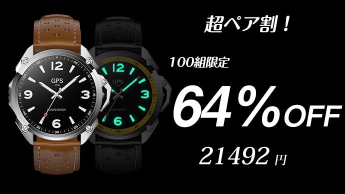 OHM RCS-W877M 新品同様(未使用品) スマートウォッチ革命！GPS搭載で、見た目と実用性を兼ねる「W8」新