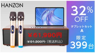 HANZON Sound Box ワイヤレススピーカー 超高音質!本格ホーム HANZON Sound Box ワイヤレススピーカー 超高音質!本格ホーム