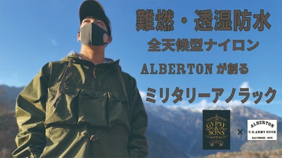難燃、防水、透湿 全天候型ナイロン素材 焚火にも最適なミリタリー