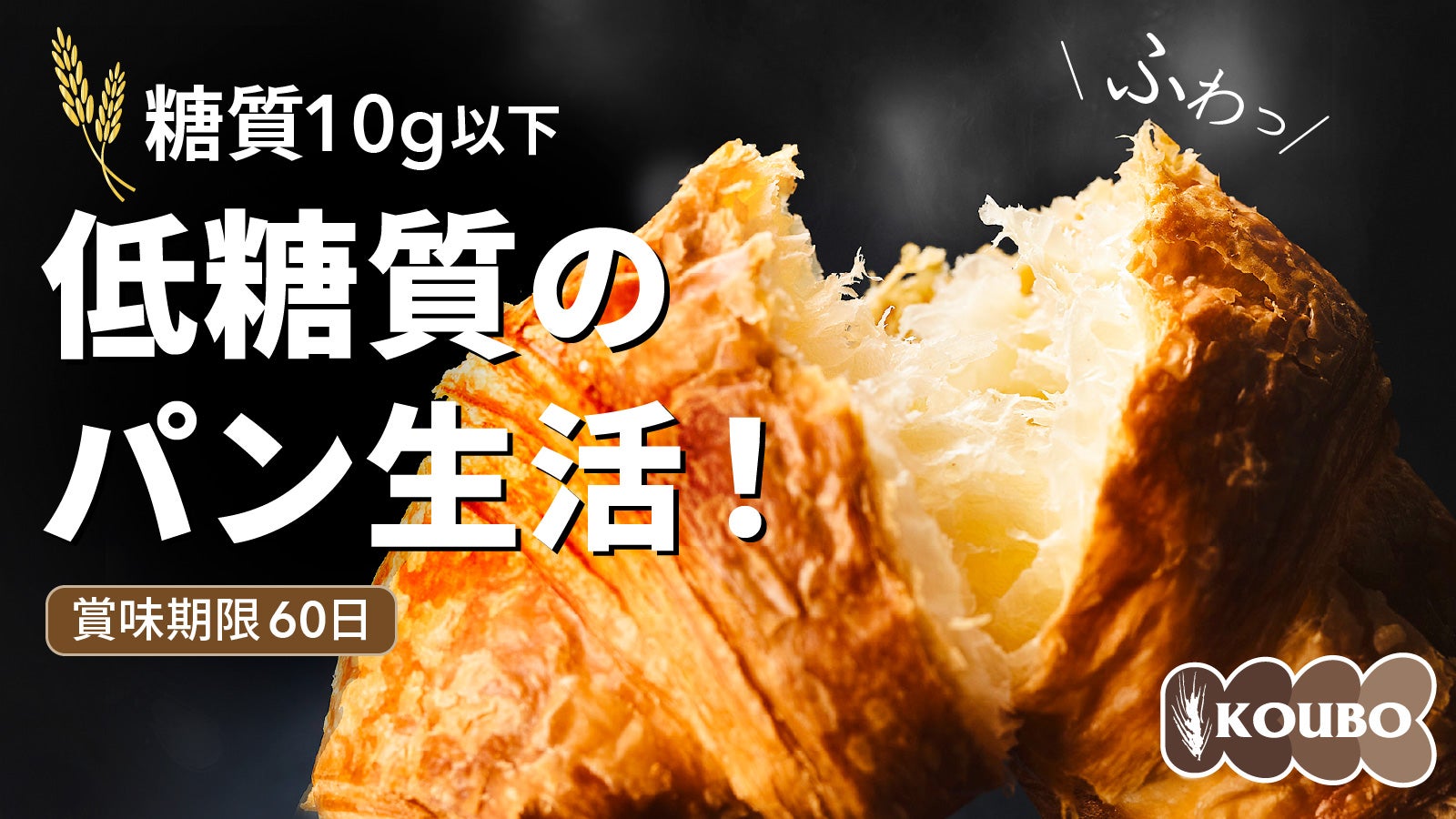 食べログ3.73☆パン百名店ジャンフランコ監修 罪悪感のない天然酵母