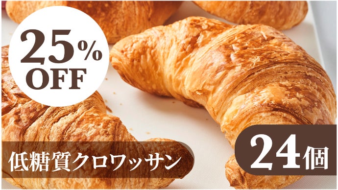 食べログ3.73☆パン百名店ジャンフランコ監修 罪悪感のない天然酵母