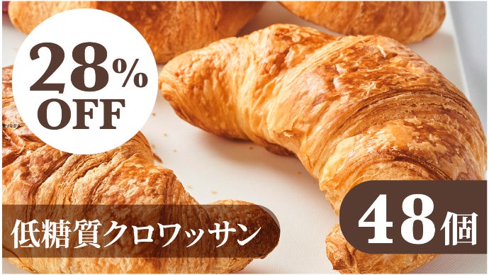 食べログ3.73☆パン百名店ジャンフランコ監修 罪悪感のない天然酵母