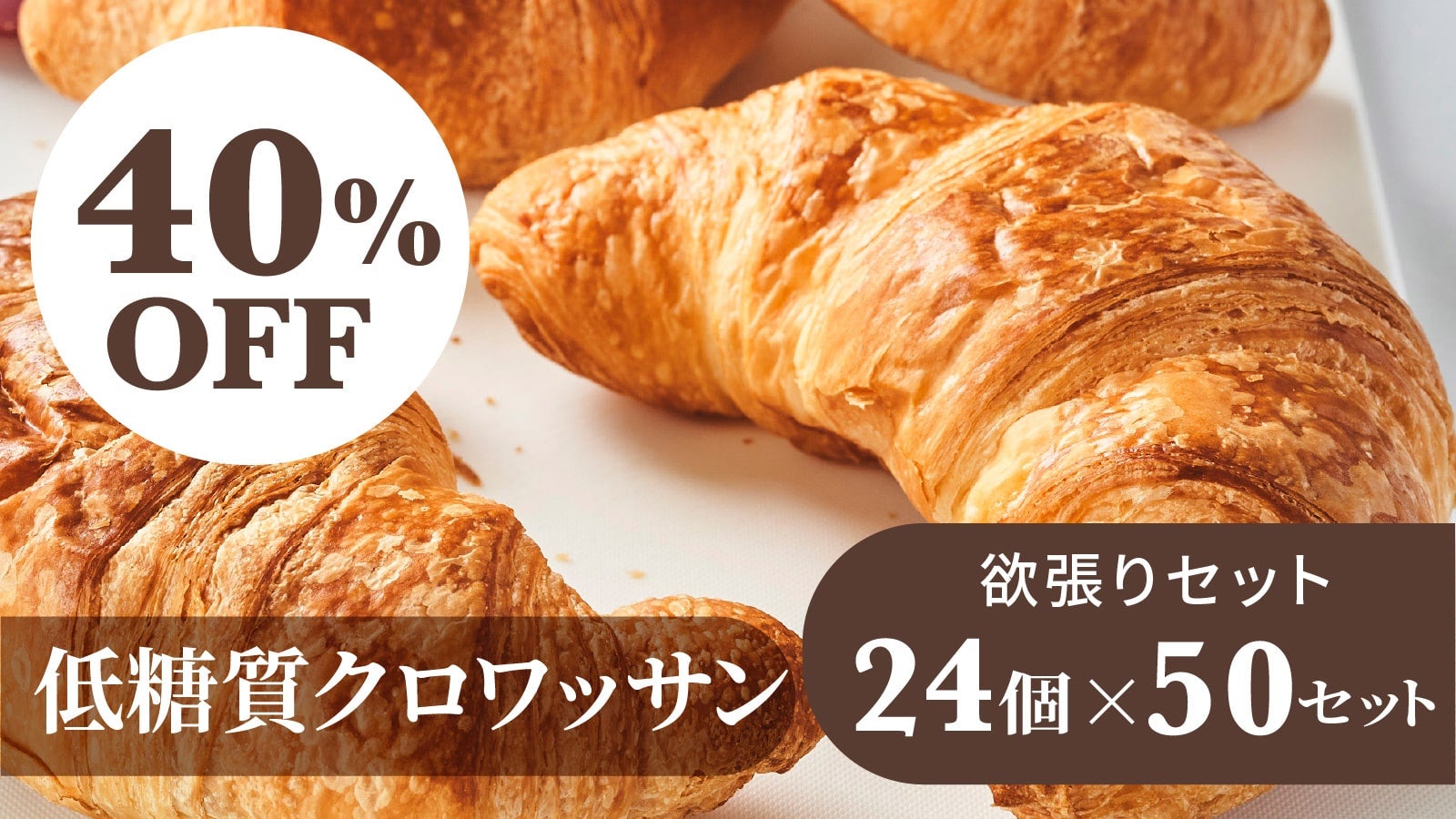 食べログ3.73☆パン百名店ジャンフランコ監修 罪悪感のない天然酵母