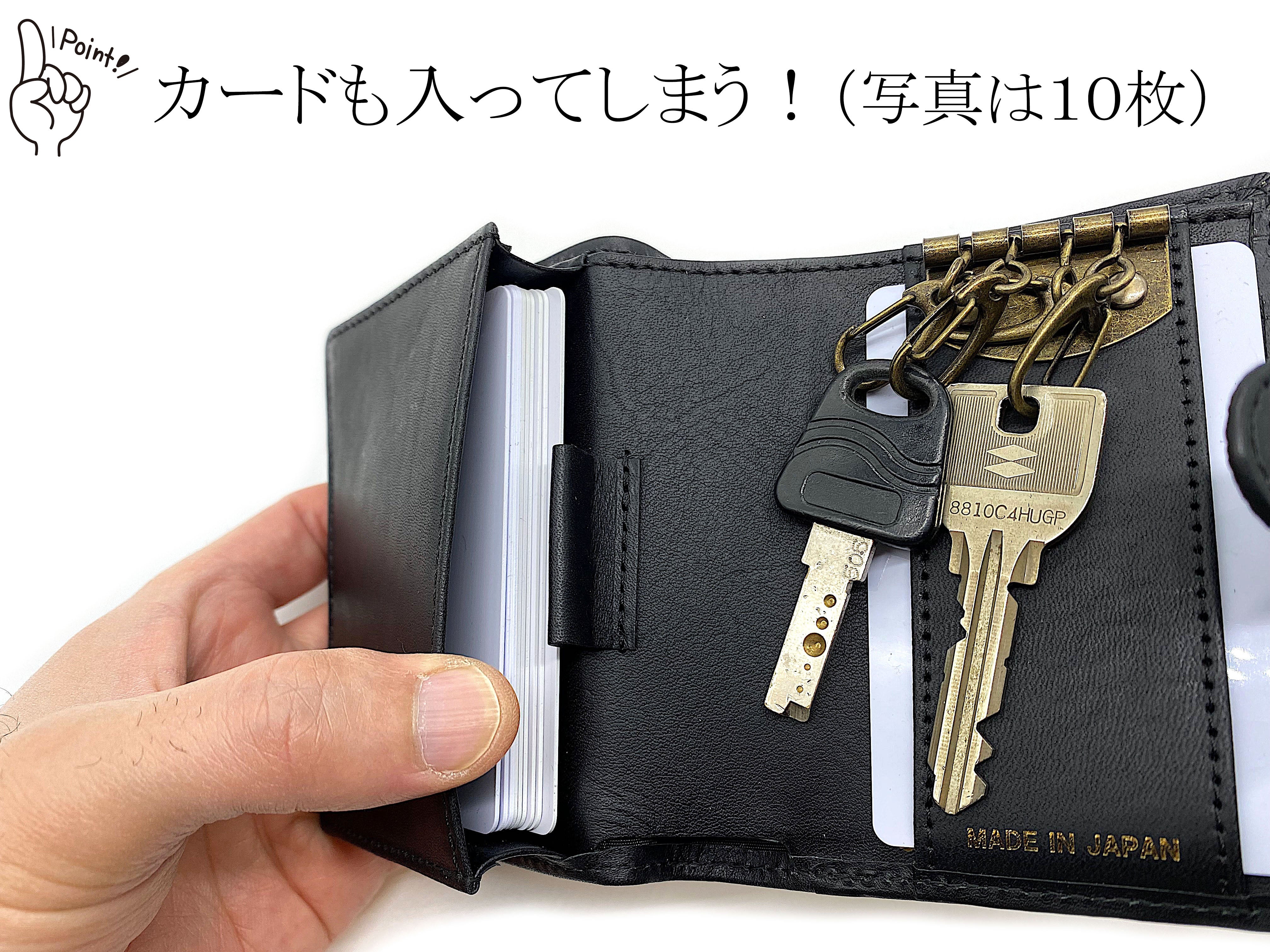 スマートキー専用ポケット搭載！オールインワンのコンパクトウォレット
