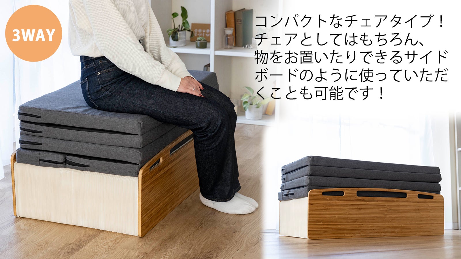 アコーディオン式ベッド 「HIVE MORE COMPACT」シングルサイズ HIVE MORE COMFORTABLEアコーディオンベッド シングルサイズ