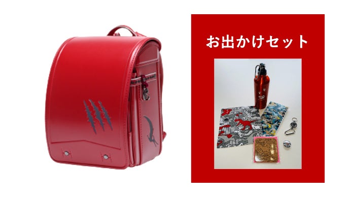 新品 マルゲラ Margela ランドセル 男の子 ダイナソー虹色反射 大人しい