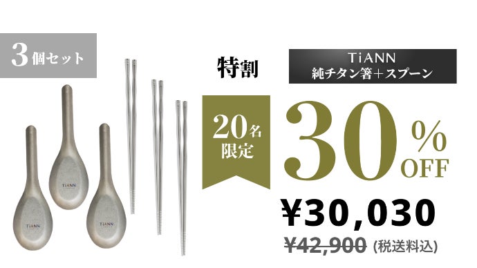 シンプルだからこれでいい。軽量タフな純チタンうつわ。ガス・オーブン