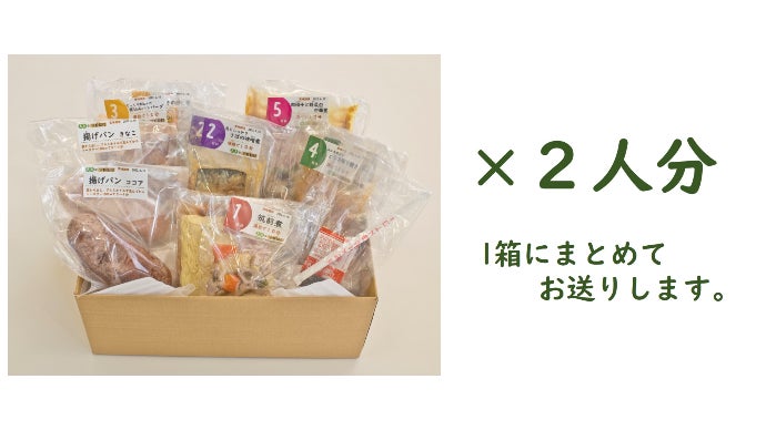 あの日のご馳走を大人買い！昔なつかし大人の学校給食セット【給食惣菜