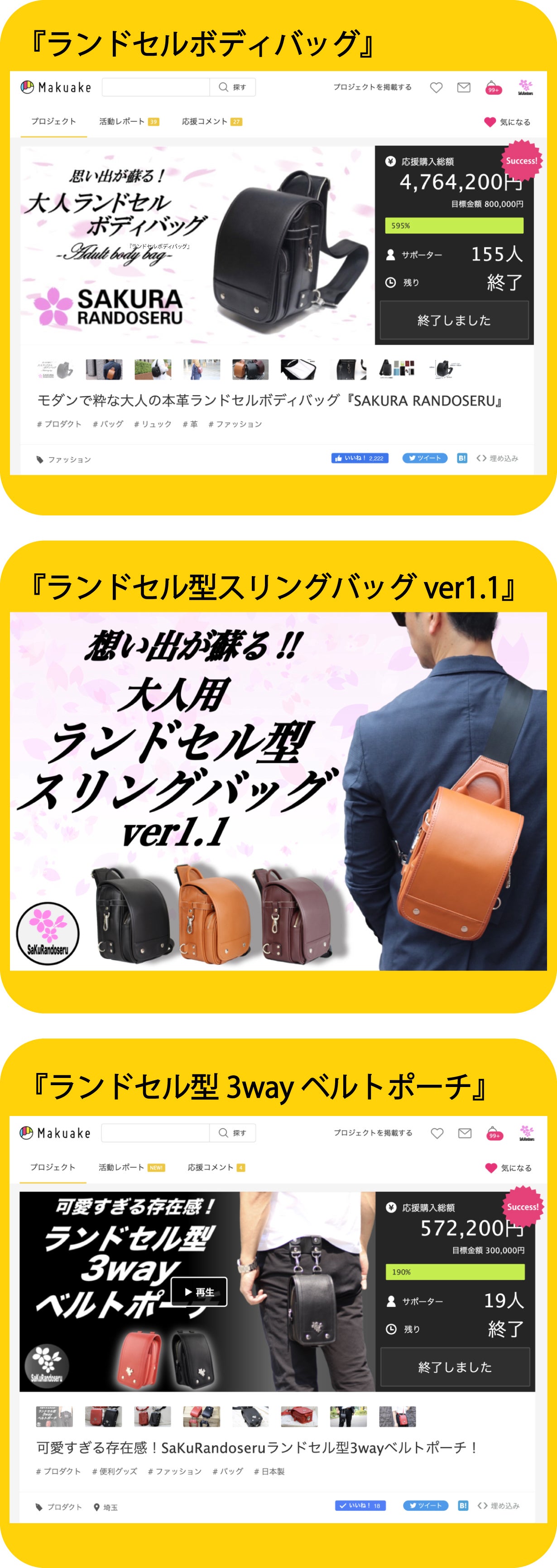 バラ売り可　⓮本（み～や）３８冊　まとめ売り 第13回本フェチ大賞 大賞「Mon tresor」ソーダ最中様［甘味処想