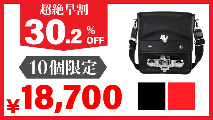 遊び心と実用性の融合！ランドセル要素たっぷり大人の本革『ショルダー