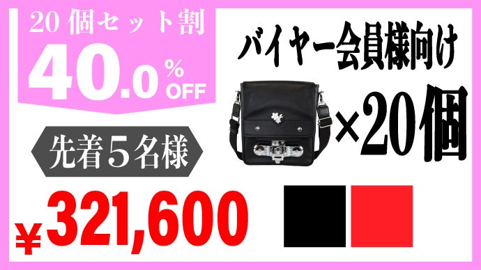 遊び心と実用性の融合！ランドセル要素たっぷり大人の本革『ショルダー