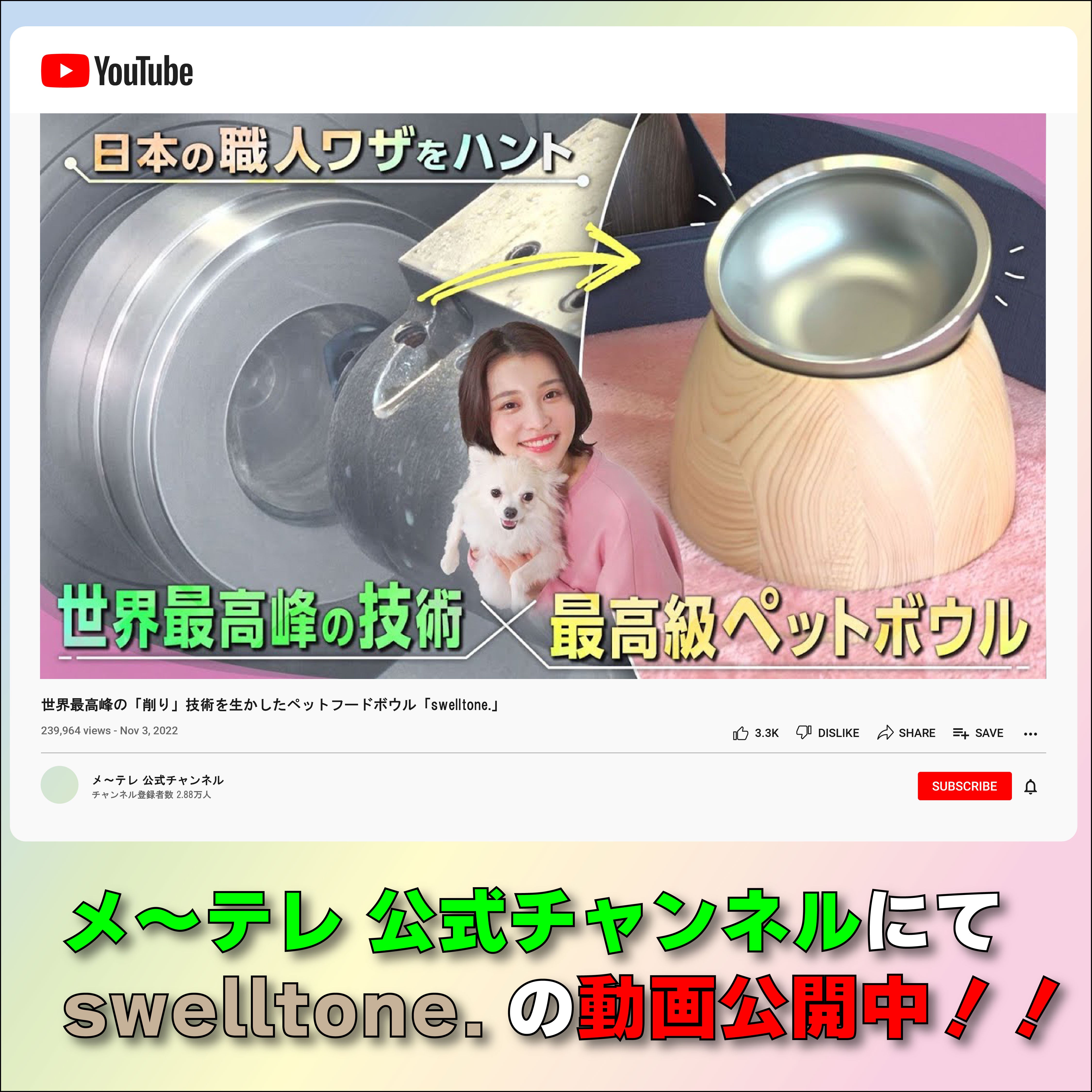 Makuake｜丈夫でこぼしにくい！大好きな食事の時間に使いたいこだわり