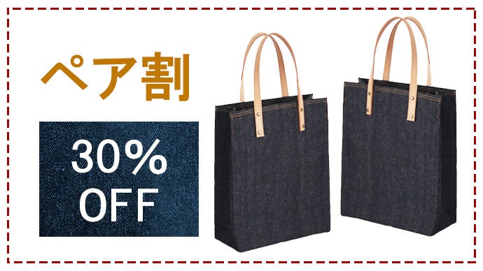 本物志向の方に届けたい！使い捨てにしないサスティナブルなデニム