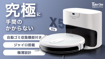 初心者でも大丈夫】ゴミ処理は2か月に1回でOK！低価格で高性能な