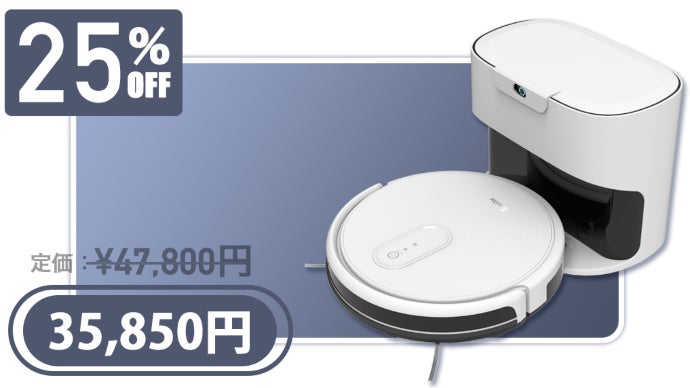 初心者でも大丈夫】ゴミ処理は2か月に1回でOK！低価格で高性能な