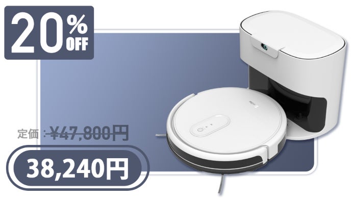 初心者でも大丈夫】ゴミ処理は2か月に1回でOK！低価格で高性能な