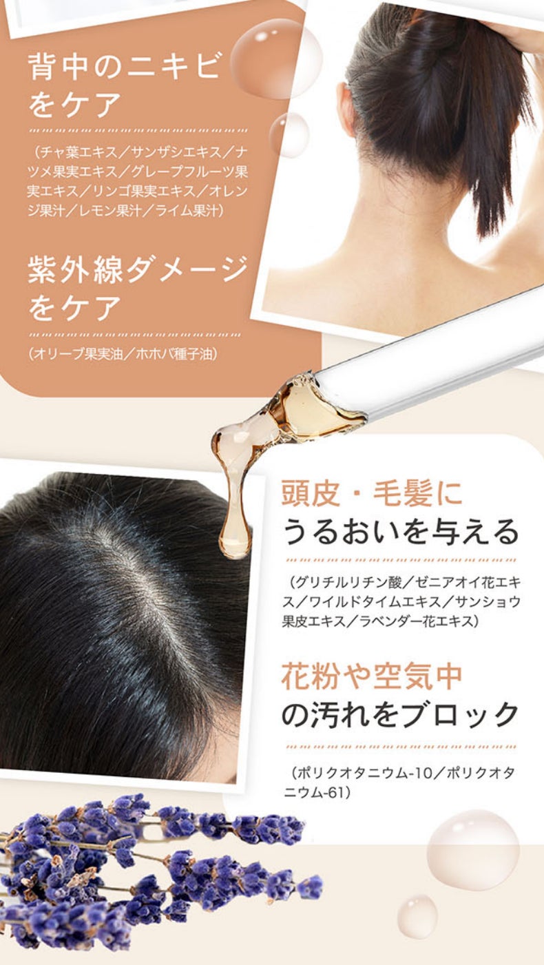 雨でもストレートヘア」を保つシャンプー＆トリートメント