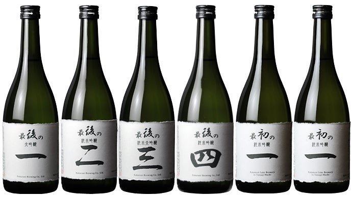 本日掲載終了辛口集めました日本酒四合瓶12本セット