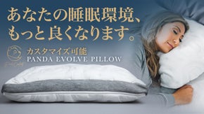 睡眠環境のトラブルに悩む全ての方へ。自分にフィットする枕にカスタマイズ可能！