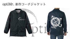 「optiMr. 〈オプティミスター〉」の新作コーチジャケットをお届け！