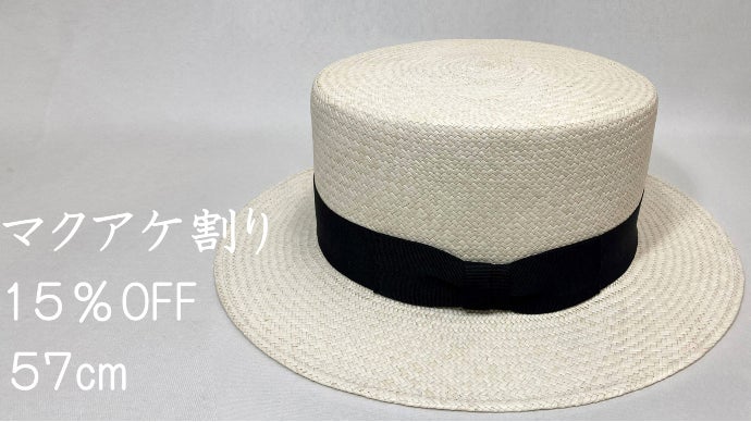 【genius Panama】　パナマハット　カンカン帽 STETSON（ステットソン） カンカン帽 パナマハット メンズ レディース