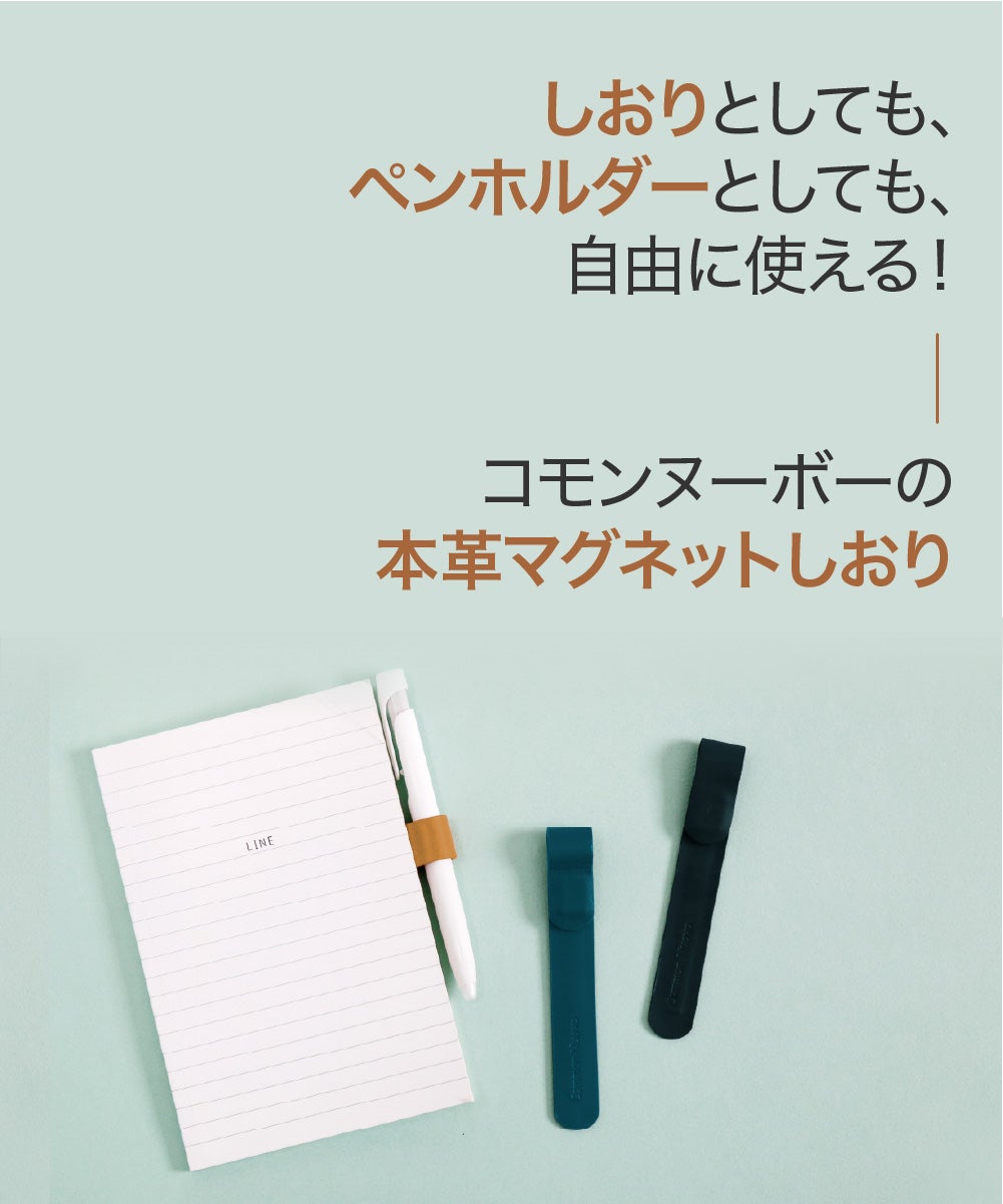ペンホルダーとしても使える!強力なネオジムマグネットで ペンホルダーとしても使える!強力なネオジムマグネットで